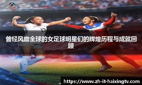 TA：帕尔特伊已接受黄潜的体检；明天他将在伦敦出席听证会